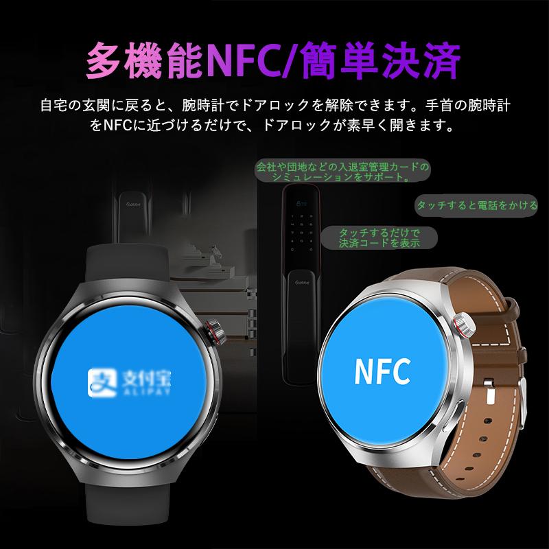 スマートウォッチ スポーツウォッチ 通話機能付き 血圧測定 日本製センサー 常時表示 高精度心拍数 睡眠 血中酸素 女性生理管理 IP68防水爆買の画像