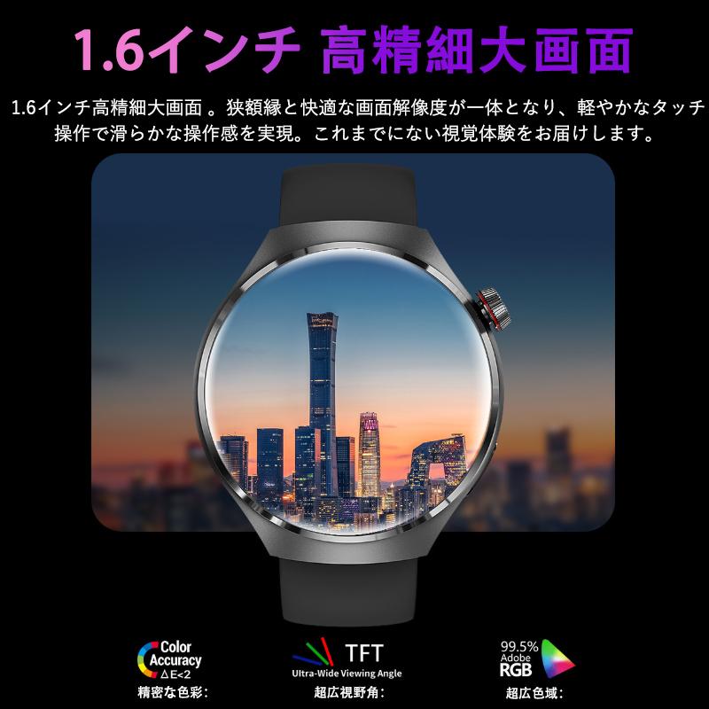 スマートウォッチ スポーツウォッチ 通話機能付き 血圧測定 日本製センサー 常時表示 高精度心拍数 睡眠 血中酸素 女性生理管理 IP68防水爆買の画像