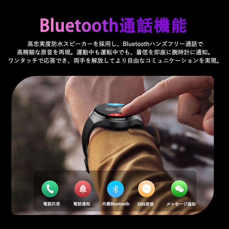 スマートウォッチ スポーツウォッチ 通話機能付き 血圧測定 日本製センサー 常時表示 高精度心拍数 睡眠 血中酸素 女性生理管理 IP68防水爆買の画像