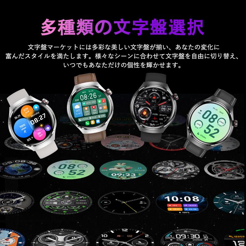 スマートウォッチ スポーツウォッチ 通話機能付き 血圧測定 日本製センサー 常時表示 高精度心拍数 睡眠 血中酸素 女性生理管理 IP68防水爆買の画像