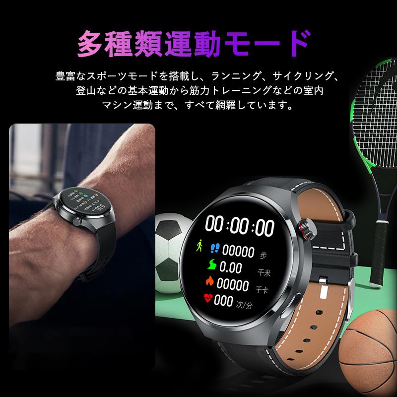 スマートウォッチ スポーツウォッチ 通話機能付き 血圧測定 日本製センサー 常時表示 高精度心拍数 睡眠 血中酸素 女性生理管理 IP68防水爆買の画像