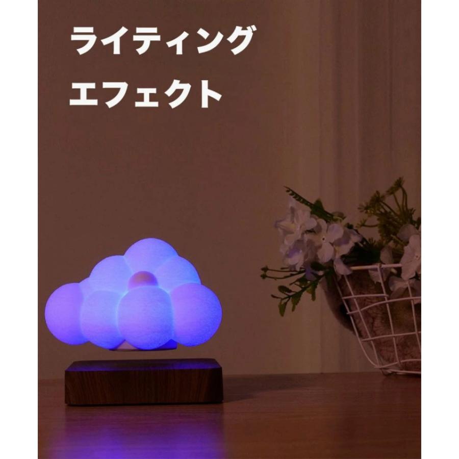 浮遊するクラウドライト 磁気浮上 イルミネーション 光る雲 くも 読書