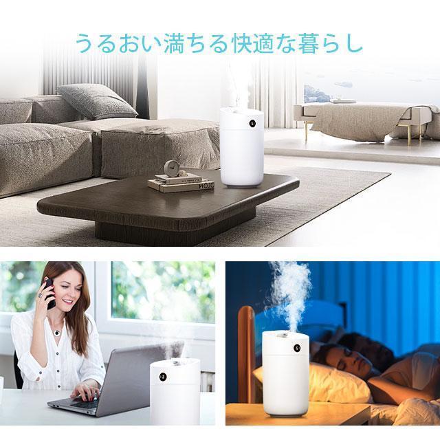 2026最新 加湿器 超音波式 3L大容量 卓上 空気加湿機 上部給水 USB充電