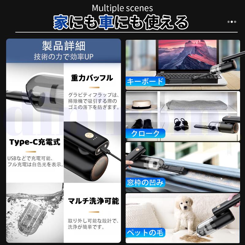ハンディクリーナー 車載掃除機 折り畳み 58000pa 強力 ハンディ 掃除