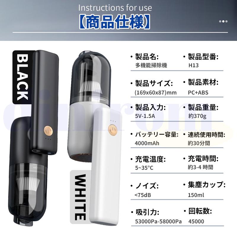 ハンディクリーナー 車載掃除機 折り畳み 58000pa 強力 ハンディ 掃除
