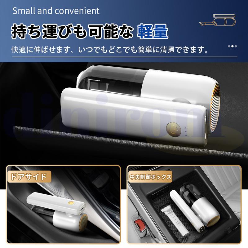 ハンディクリーナー 車載掃除機 折り畳み 58000pa 強力 ハンディ 掃除