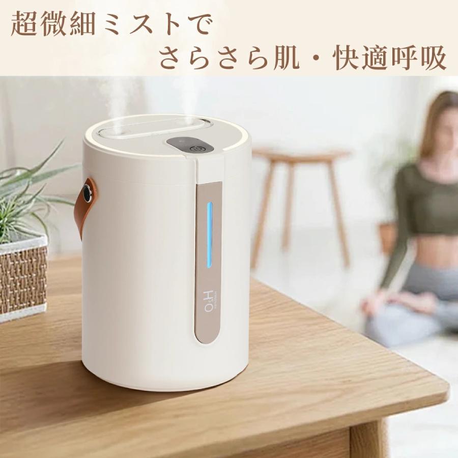 爆買】モデル 加湿器 大容量 2.5L 卓上 超音波式 卓上加湿器 かしつき