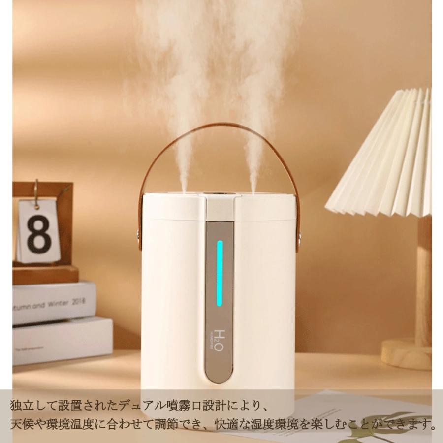 2026最新モデル 加湿器 大容量 2.5L 卓上 超音波式 卓上加湿器 かし