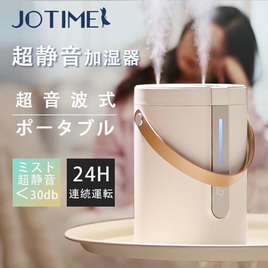 2026最新モデル 加湿器 大容量 2.5L 卓上 超音波式 卓上加湿器 かし