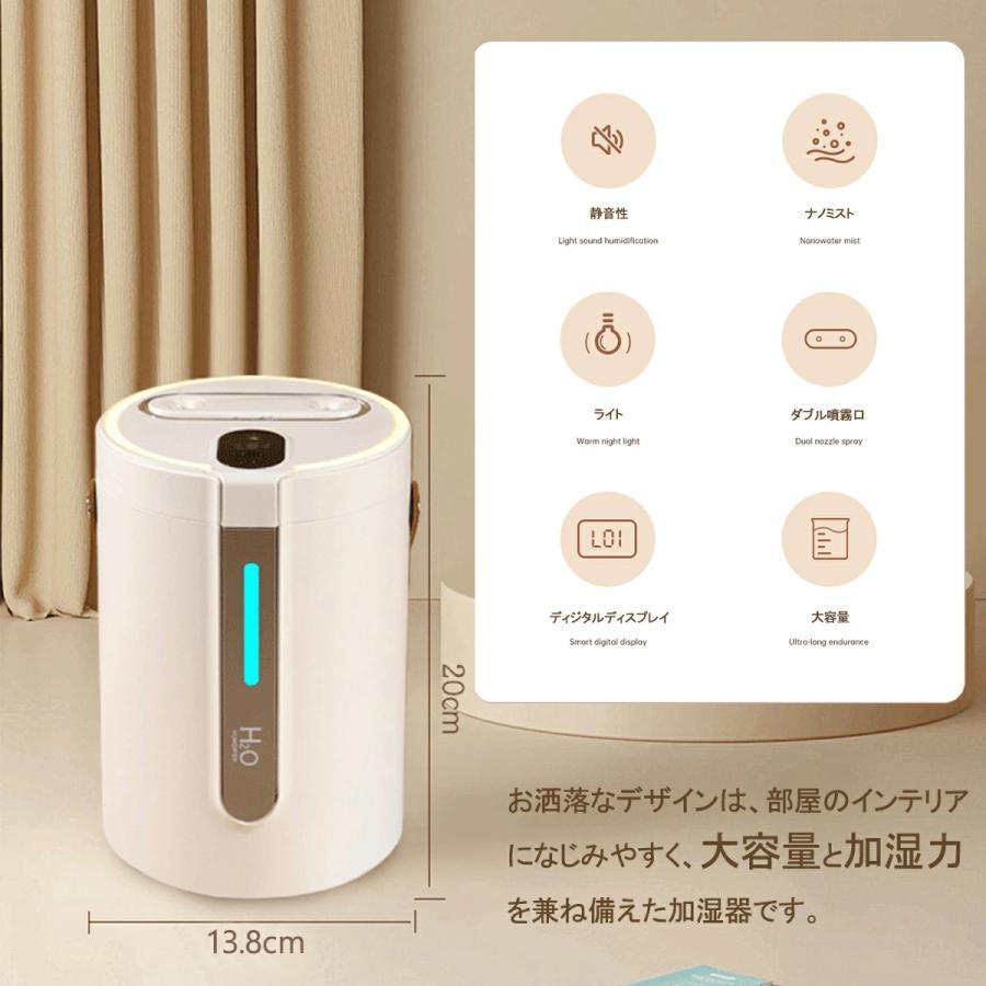 2026最新モデル 加湿器 大容量 2.5L 卓上 超音波式 卓上加湿器 かし