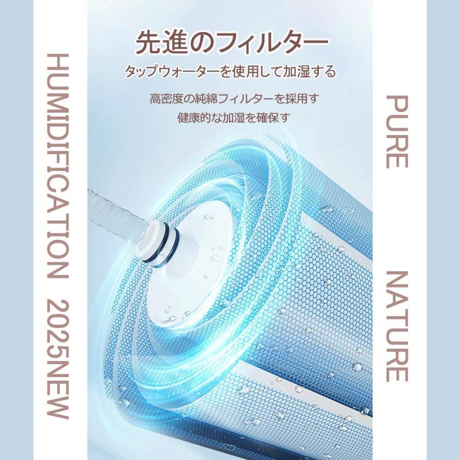 2026最新モデル 加湿器 大容量 2.5L 卓上 超音波式 卓上加湿器 かし