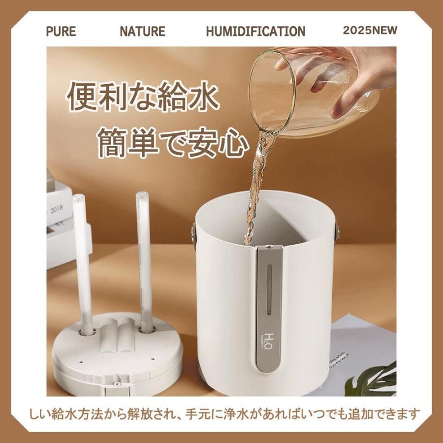 2026最新モデル 加湿器 大容量 2.5L 卓上 超音波式 卓上加湿器 かし