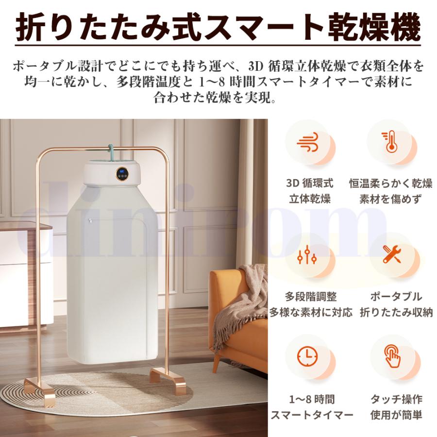 2025新型 衣類乾燥機 小型 ポータブル衣類乾燥機 室内 折り畳み