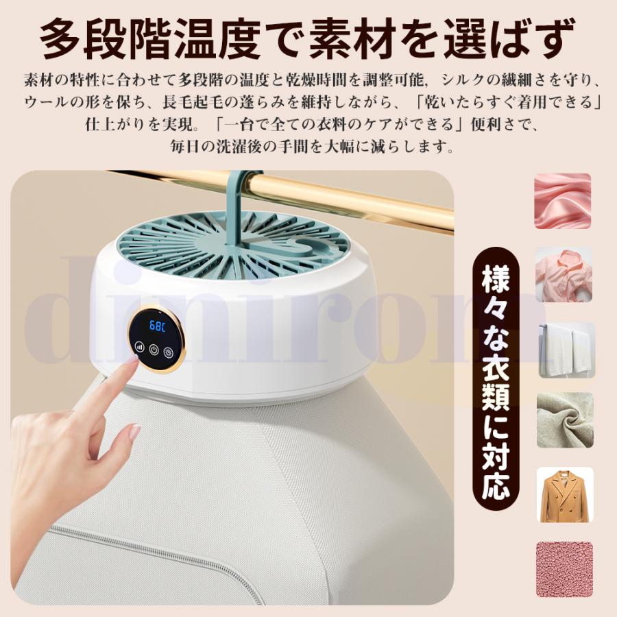 2025新型 衣類乾燥機 小型 ポータブル衣類乾燥機 室内 折り畳み