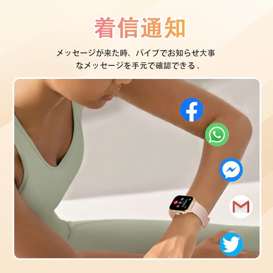 スマートウォッチ 医療レベル血圧測定 レディースメンズ 日本製センサー Bluetooth5.3通話機能 高精度心拍数 睡眠検測 血中酸素 女性生理管理 防水爆買の画像