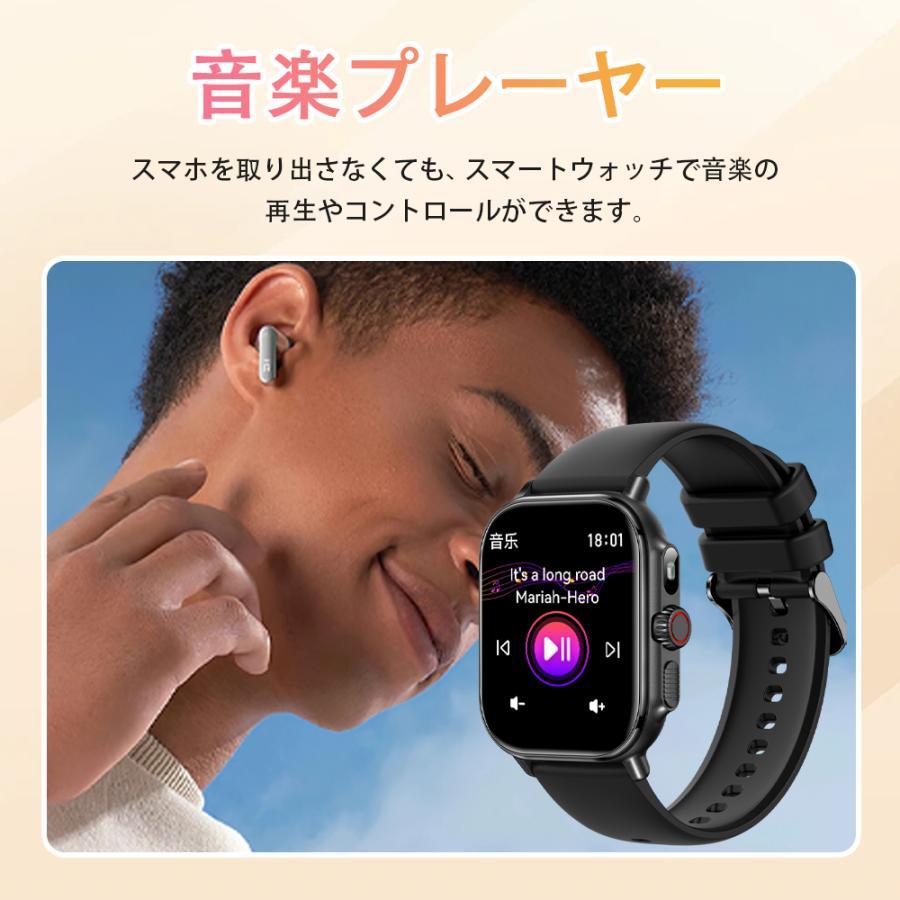 スマートウォッチ 医療レベル血圧測定 レディースメンズ 日本製センサー Bluetooth5.3通話機能 高精度心拍数 睡眠検測 血中酸素 女性生理管理 防水爆買の画像