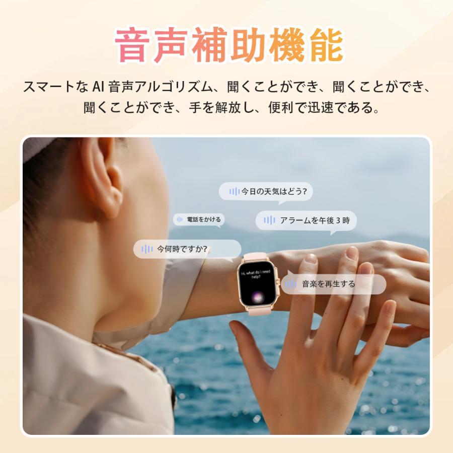 スマートウォッチ 医療レベル血圧測定 レディースメンズ 日本製センサー Bluetooth5.3通話機能 高精度心拍数 睡眠検測 血中酸素 女性生理管理 防水爆買の画像