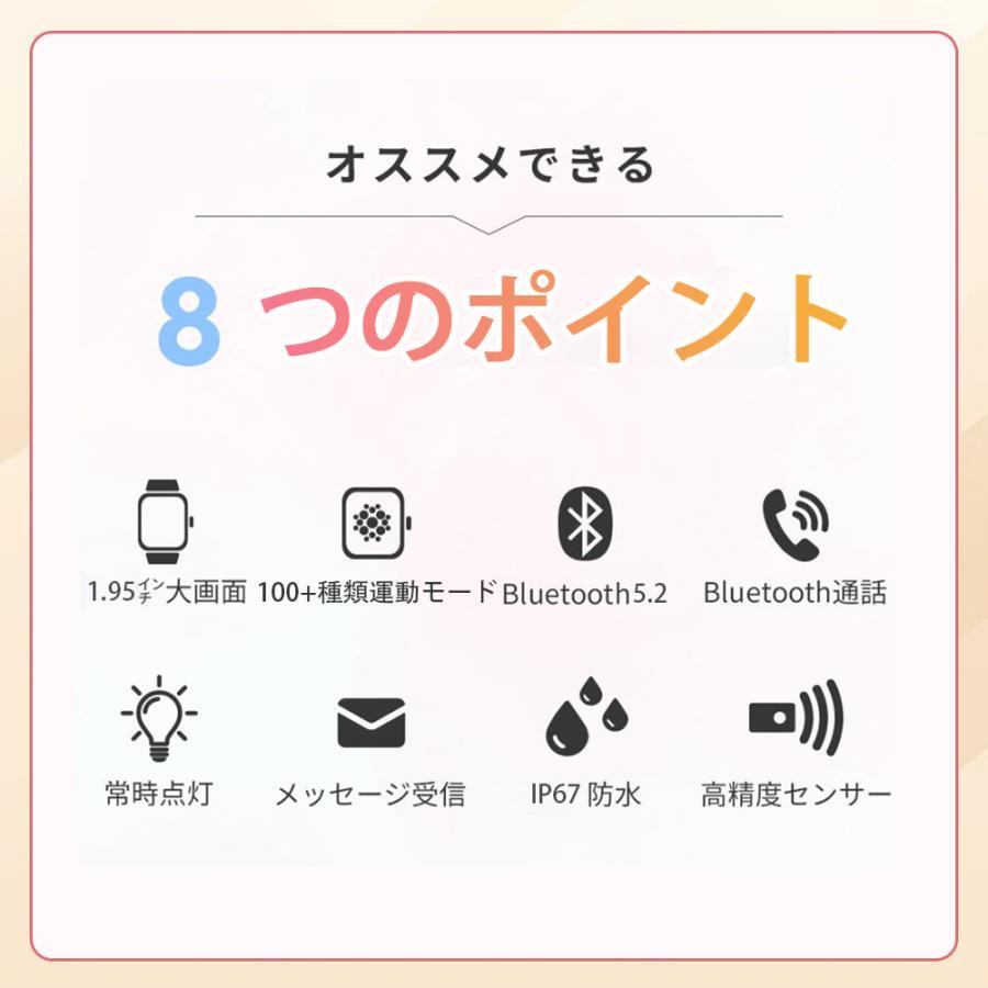 スマートウォッチ 医療レベル血圧測定 レディースメンズ 日本製センサー Bluetooth5.3通話機能 高精度心拍数 睡眠検測 血中酸素 女性生理管理 防水爆買の画像