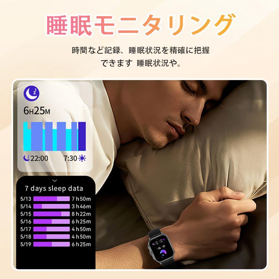 スマートウォッチ 医療レベル血圧測定 レディースメンズ 日本製センサー Bluetooth5.3通話機能 高精度心拍数 睡眠検測 血中酸素 女性生理管理 防水爆買の画像