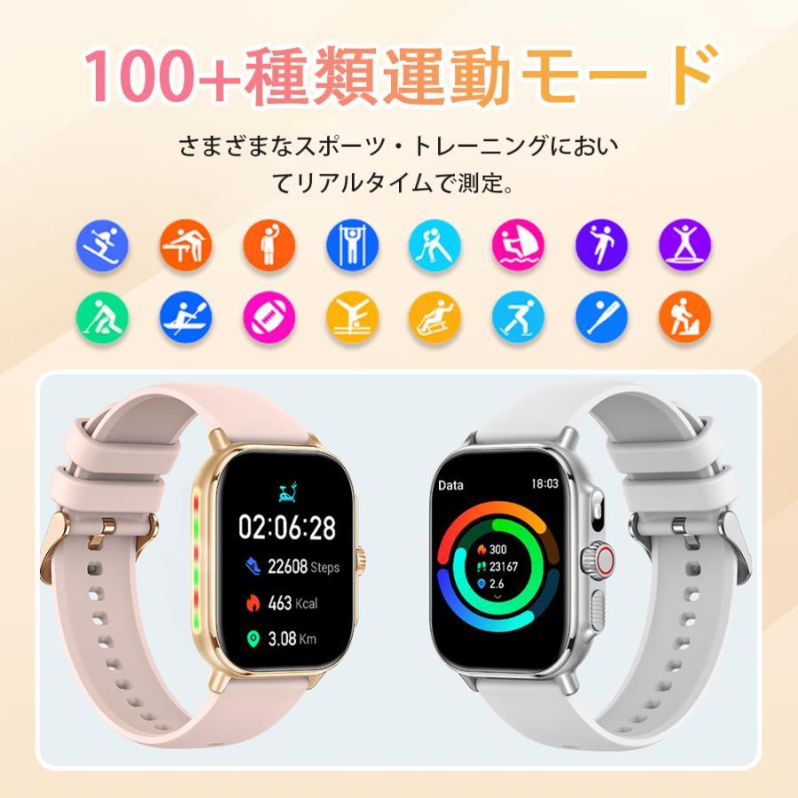 スマートウォッチ 医療レベル血圧測定 レディースメンズ 日本製センサー Bluetooth5.3通話機能 高精度心拍数 睡眠検測 血中酸素 女性生理管理 防水爆買の画像