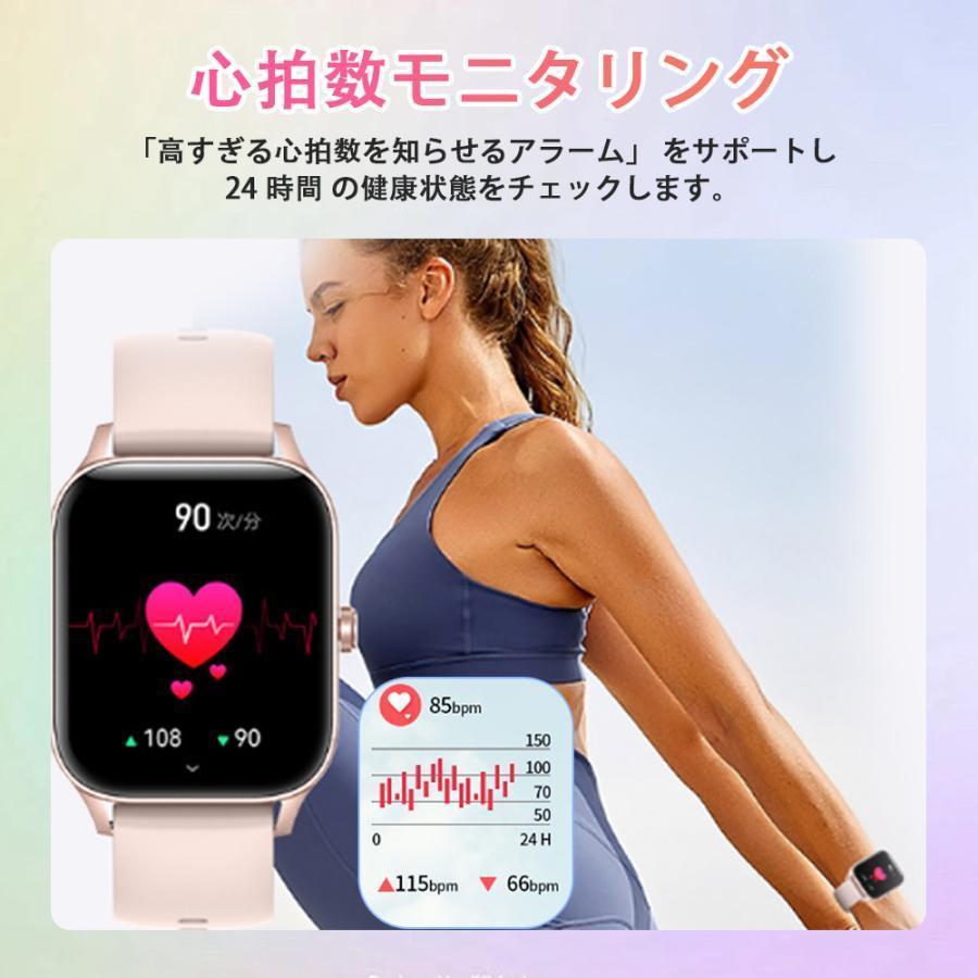 スマートウォッチ2026 医療レベル血圧測定 レディースメンズ 日本製センサー Bluetooth5.3通話機能 高精度心拍数 睡眠検測 血中酸素 女性生理管理爆買の画像
