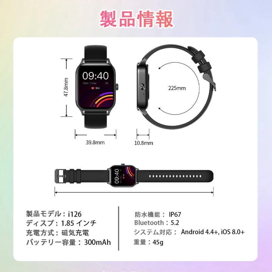 スマートウォッチ2026 医療レベル血圧測定 レディースメンズ 日本製センサー Bluetooth5.3通話機能 高精度心拍数 睡眠検測 血中酸素 女性生理管理爆買の画像