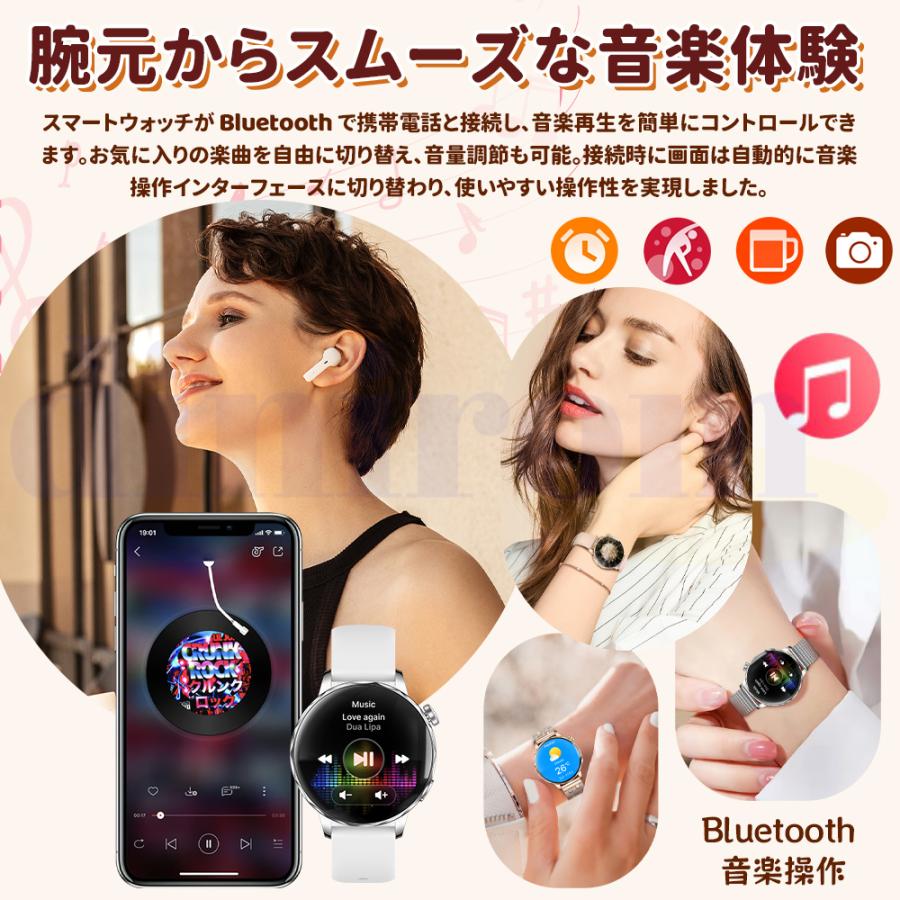2026最新スマートウォッチ  レディースメンズ 日本製センサー Bluetooth5.3通話機能 血圧測定 心拍数 血中酸素 睡眠検測 女性生理管理 健康管理 音楽爆買の画像