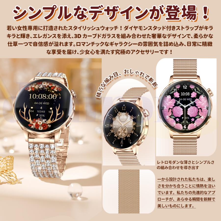 2026最新スマートウォッチ レディースメンズ 日本製センサー