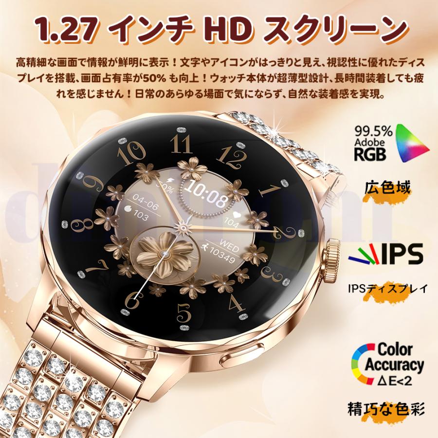 2026最新スマートウォッチ  レディースメンズ 日本製センサー Bluetooth5.3通話機能 血圧測定 心拍数 血中酸素 睡眠検測 女性生理管理 健康管理 音楽爆買の画像