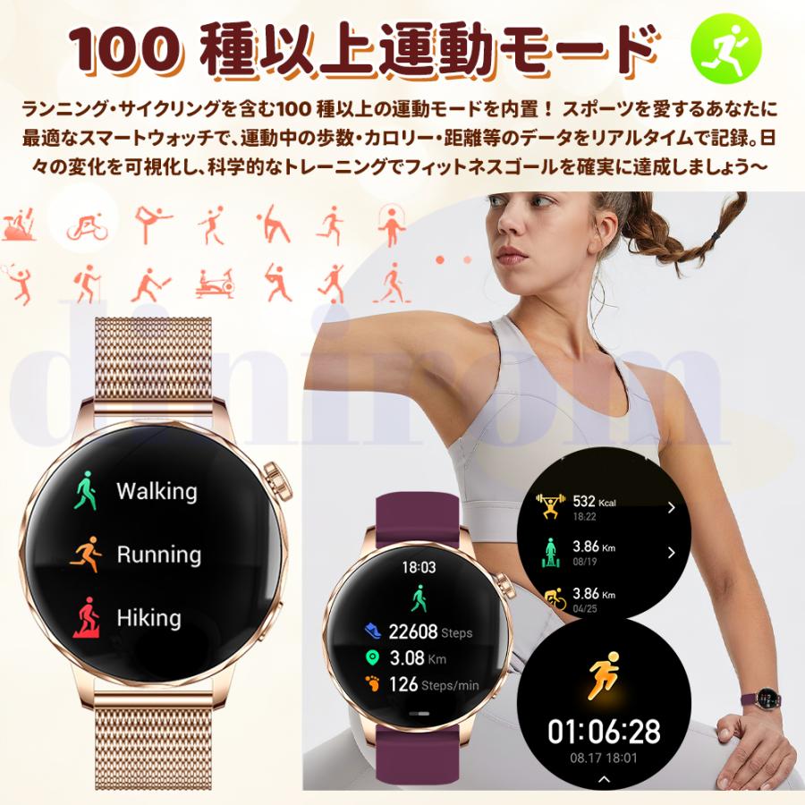 2026最新スマートウォッチ  レディースメンズ 日本製センサー Bluetooth5.3通話機能 血圧測定 心拍数 血中酸素 睡眠検測 女性生理管理 健康管理 音楽爆買の画像