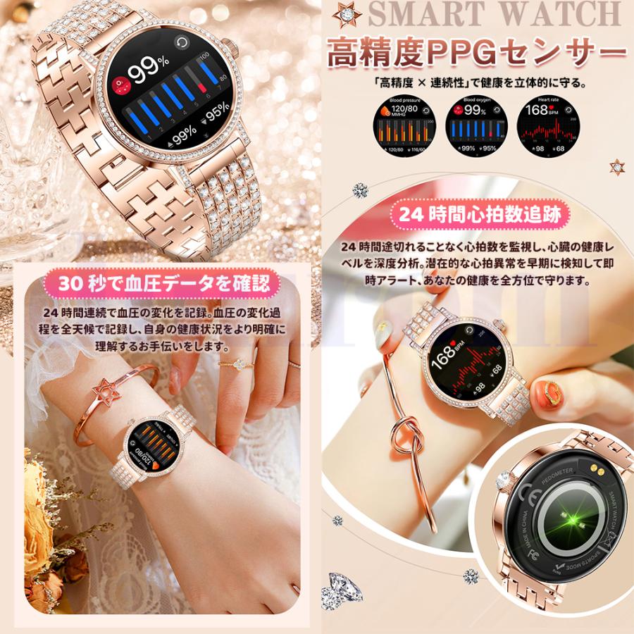 2026最新スマートウォッチ  レディースメンズ 日本製センサー Bluetooth5.3通話機能 血圧測定 心拍数 血中酸素 睡眠検測 女性生理管理 音楽爆買の画像