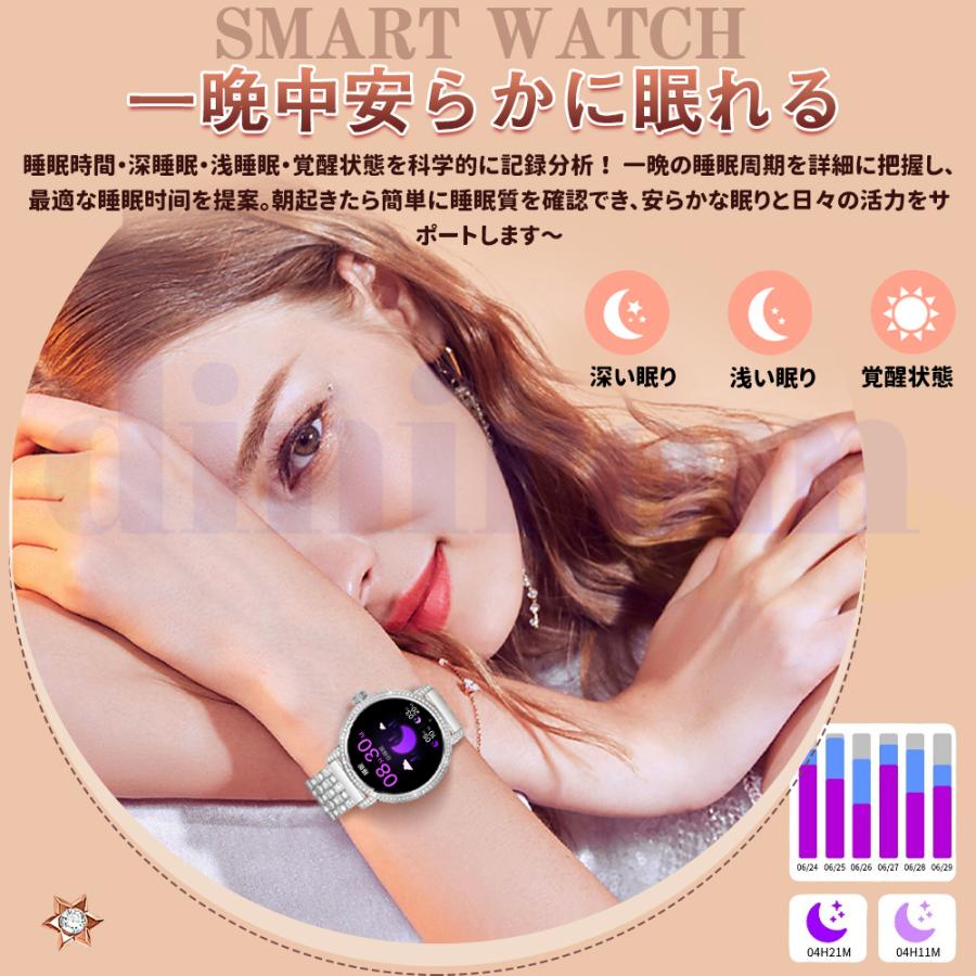 2026最新スマートウォッチ  レディースメンズ 日本製センサー Bluetooth5.3通話機能 血圧測定 心拍数 血中酸素 睡眠検測 女性生理管理 音楽爆買の画像