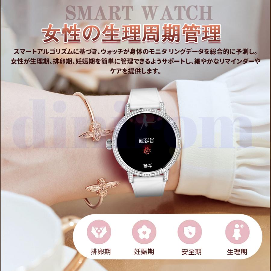 2026最新スマートウォッチ  レディースメンズ 日本製センサー Bluetooth5.3通話機能 血圧測定 心拍数 血中酸素 睡眠検測 女性生理管理 音楽爆買の画像