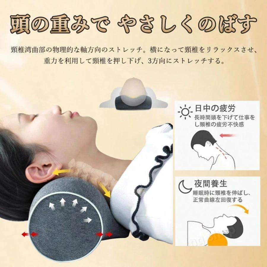 爆買】首 ストレッチ 首枕 ネックピロー 伸ばす 枕 首用 肩用 ネック