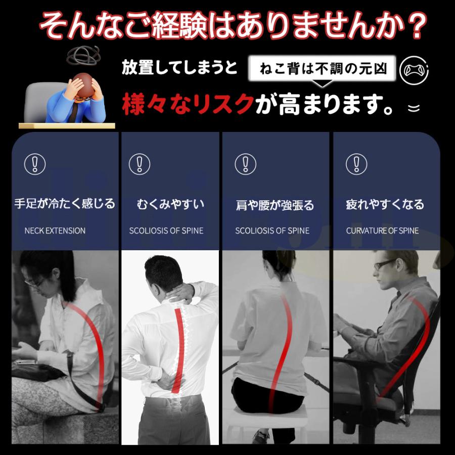 姿勢サポーター 通気性優れ 装着簡単 肌にやさしい素材 調節可伸縮