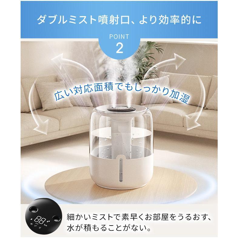 加湿器 超大容量 卓上 6.8L デュアル噴霧口 加湿機 湿度表示 3段階 超