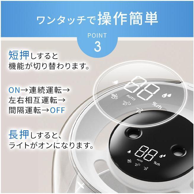 加湿器 超大容量 卓上 6.8L デュアル噴霧口 加湿機 湿度表示 3段階 超