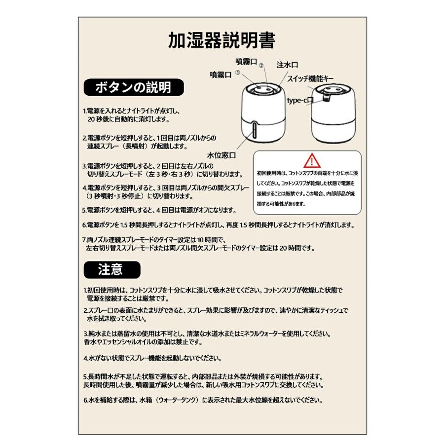 加湿器 超大容量 卓上 6.8L デュアル噴霧口 加湿機 湿度表示 3段階 超
