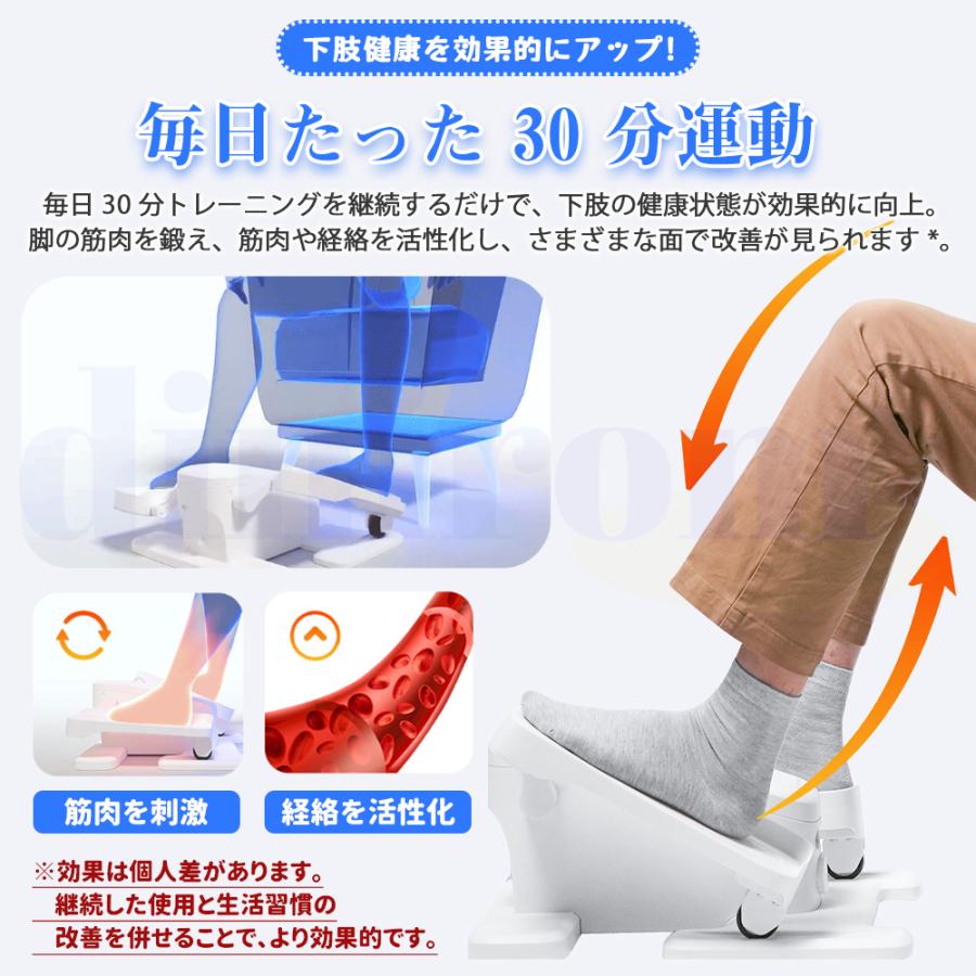 クーポンで1万円OFF】電動シートペダルエクササイズマシン 電動