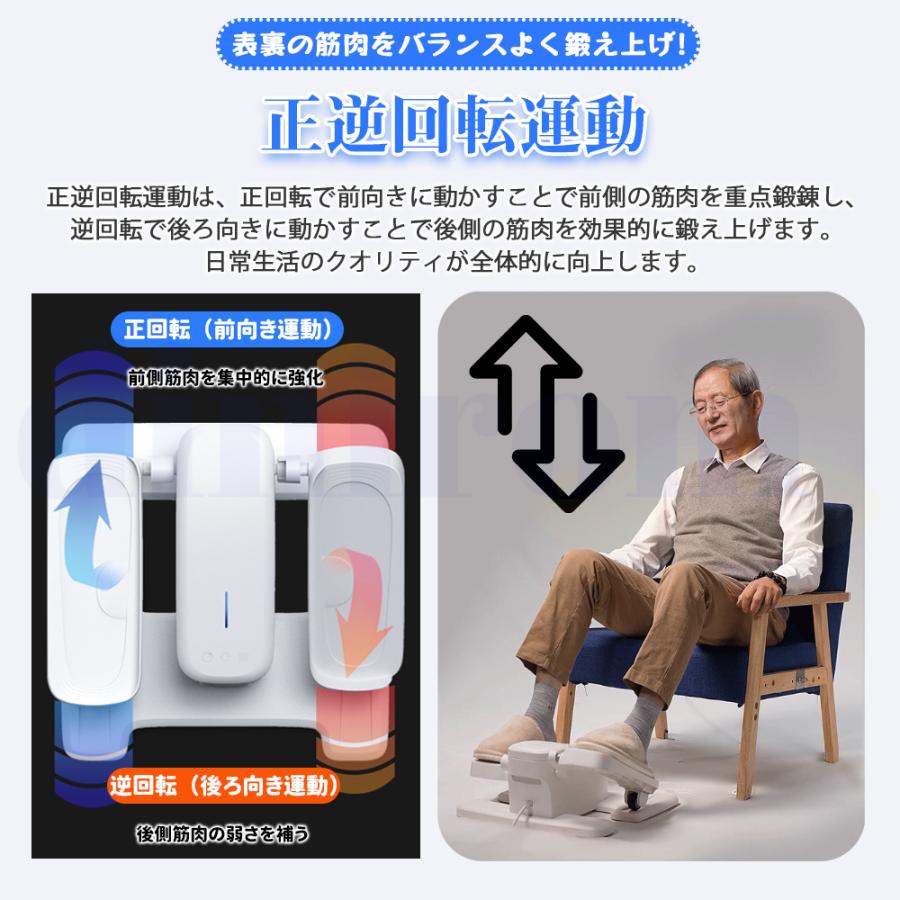 クーポンで1万円OFF】電動シートペダルエクササイズマシン 電動