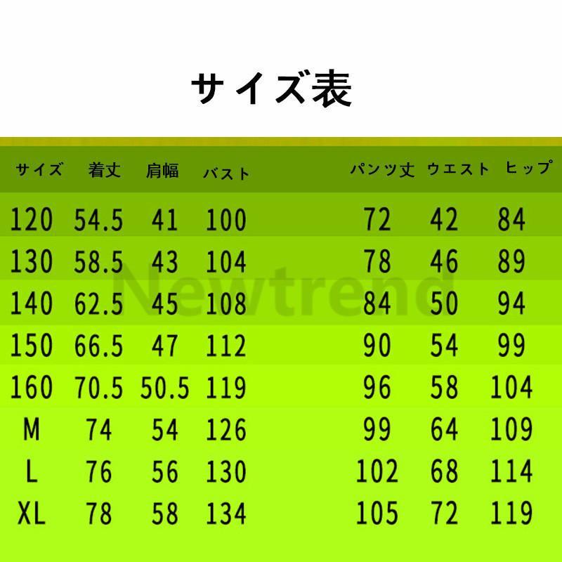 キッズダンス衣装 ヒップホップ Hiphop セットアップ ベスト チアガール 長袖 パンツ 子供服 女の子 男の子 ステージ衣装 練習着 体操服 Kidsdance0149 Newtrend 通販 Yahoo ショッピング