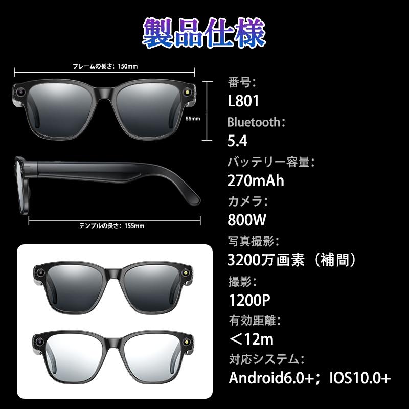 新登場！スマートグラス マイク内蔵 AIワイヤレスメガネ Bluetooth5.4