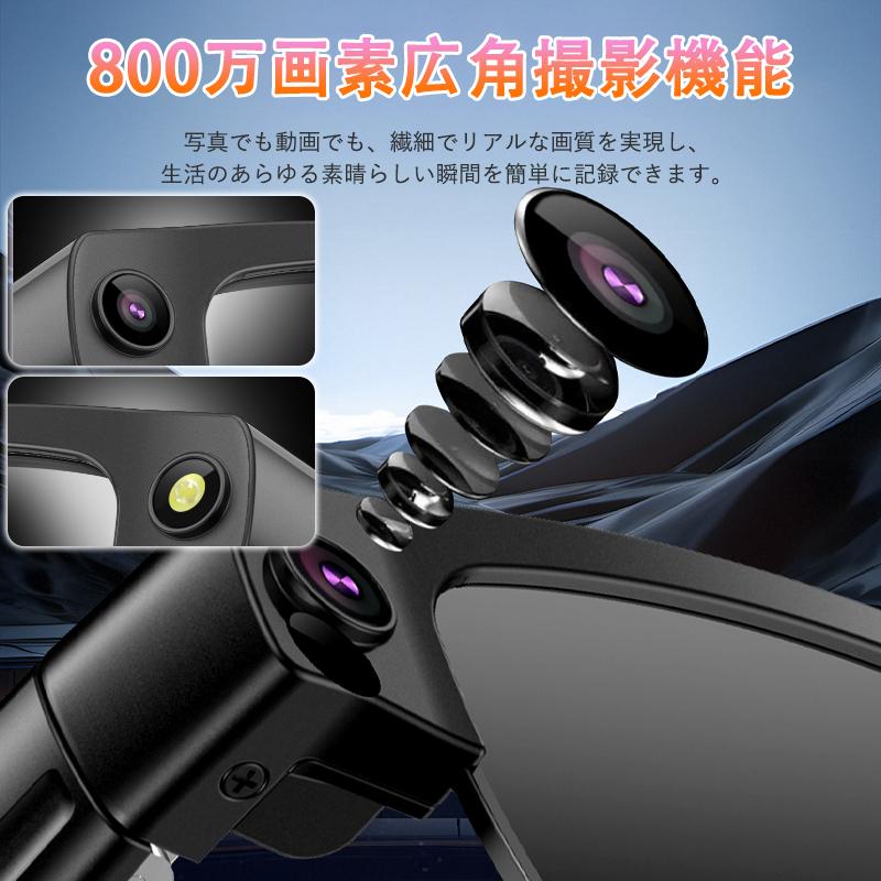 新登場！スマートグラス マイク内蔵 カメラ搭載 AIワイヤレスメガネ