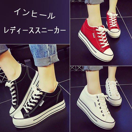 激安 レディース スニーカー 厚底 疲れない インソール靴 ダンスシューズ カジュアルシューズ レディース シューズ 大人 おしゃれ 歩きやすい Ladyshoe024 Newtrend 通販 Yahoo ショッピング