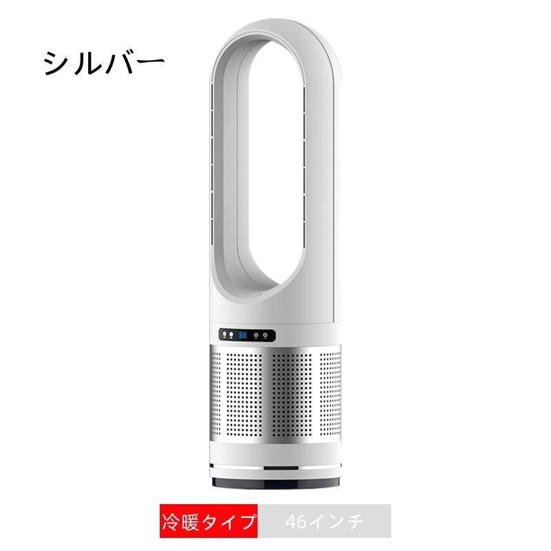セラミックヒーター 扇風機 羽なし ヒーター 冷暖タイプ タワーファン