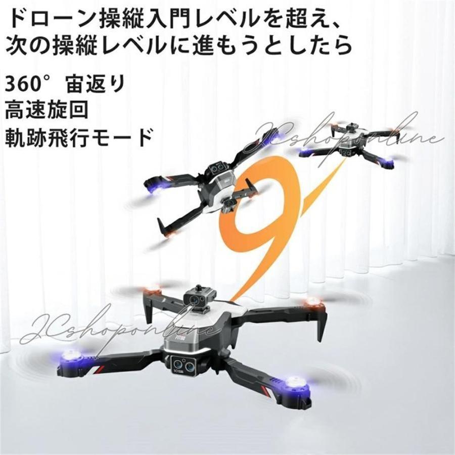 ドローン カメラ付き GPS 全面的な障害回避 小型 8K二重カメラ WIFI