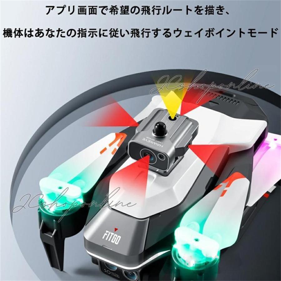 【新品同様】ドローン カメラ付き 8K 4K GPS 二重カメラ 子供向け 楽天市場】【楽天1位】ドローン カメラ付き 小型 100g 8K二重カメラ 高