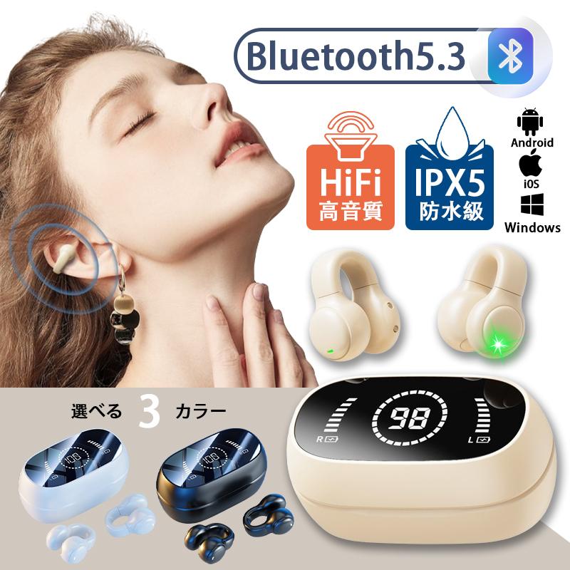 2026最新モデル ワイヤレスイヤホン イヤホン Bluetooth5.4 片耳掛け