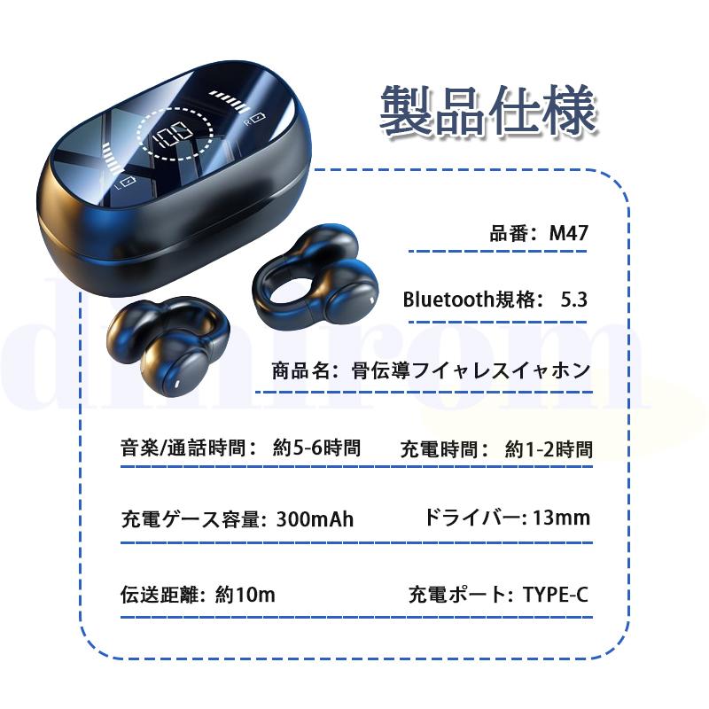 2026最新モデル ワイヤレスイヤホン イヤホン Bluetooth5.4 片耳掛け