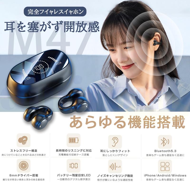 2026最新モデル ワイヤレスイヤホン イヤホン Bluetooth5.4 片耳掛け